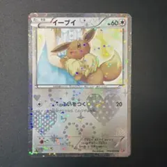 2026年最新】イーブイ サプライの人気アイテム - メルカリ