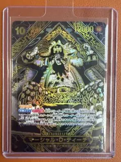 マーシャル・D・ティーチ SR 金 3周年 SP(スペシャルカード) OP09