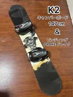 2026年最新】YES スノーボード 板の人気アイテム - メルカリ