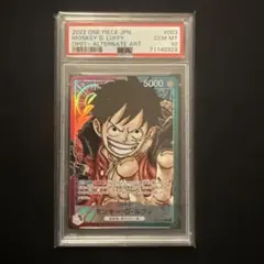 2026年最新】ルフィ リーダーパラレル ロマンスドーンの人気アイテム