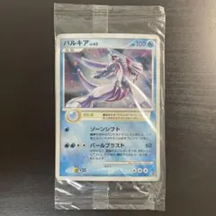 2026年最新】006/PPP パルキアの人気アイテム - メルカリ