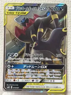 2026年最新】ブラッキー ダークライ rrの人気アイテム - メルカリ