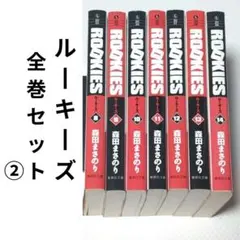 2026年最新】ルーキーズ 全巻の人気アイテム - メルカリ