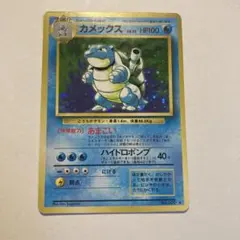 2026年最新】ポケモンカードカメックスの人気アイテム - メルカリ