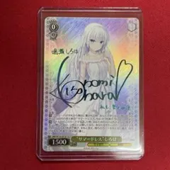 2026年最新】しろは spの人気アイテム - メルカリ