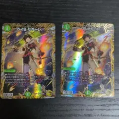 2026年最新】ベイBセガーレ金の人気アイテム - メルカリ