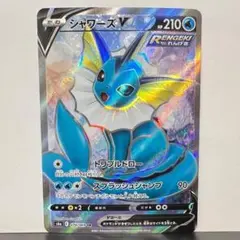 2026年最新】シャワーズv srの人気アイテム - メルカリ