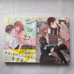 2026年最新】即購入大歓迎です。の人気アイテム - メルカリ