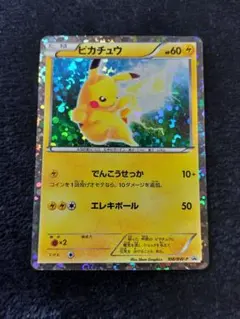 2026年最新】108/BW-P ピカチュウの人気アイテム - メルカリ