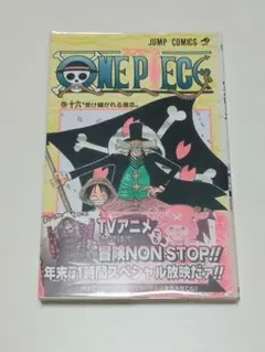 2026年最新】ワンピース 1巻 初版の人気アイテム - メルカリ