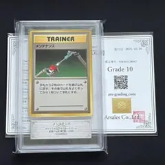 2026年最新】ars鑑定 10の人気アイテム - メルカリ