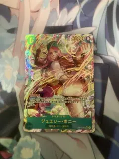 2026年最新】緑ボニー パラレルの人気アイテム - メルカリ