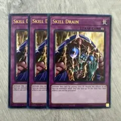2026年最新】スキルドレイン 英語の人気アイテム - メルカリ