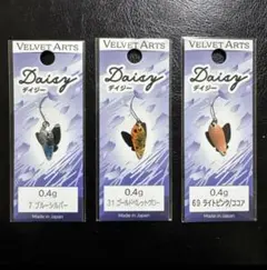 2026年最新】ベルベットアーツデイジーの人気アイテム - メルカリ