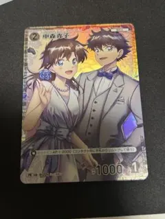 2026年最新】青子 チャレンジ戦の人気アイテム - メルカリ