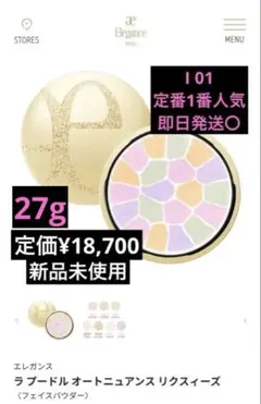 2026年最新】ラ プードル オートニュアンスの人気アイテム - メルカリ