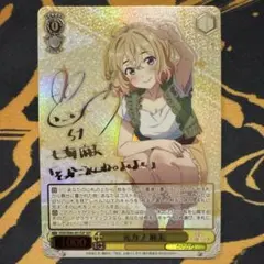 2026年最新】七海麻美 spの人気アイテム - メルカリ