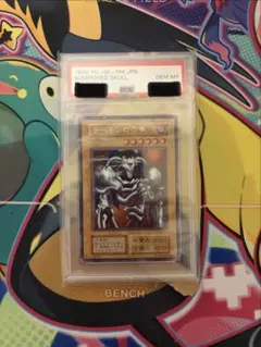 2026年最新】デーモンの召喚 レリーフ psa10の人気アイテム - メルカリ