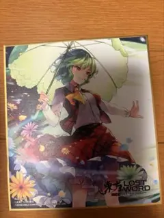 2026年最新】風見幽香の人気アイテム - メルカリ