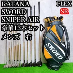 2026年最新】snipeer バッグの人気アイテム - メルカリ