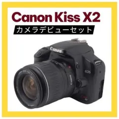 2026年最新】eos kiss x2の人気アイテム - メルカリ