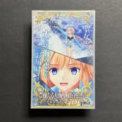 2026年最新】fgo ジャンヌ フェイタルの人気アイテム - メルカリ