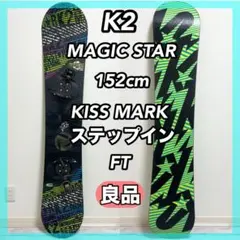 2026年最新】キスマーク スノーボードブーツ ステップインの人気