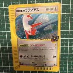 2026年最新】ポケモンカードe 劇場限定VSパック ラティアス