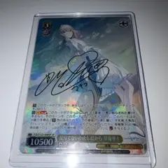 2026年最新】草薙寧々 サインの人気アイテム - メルカリ