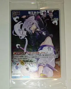 2026年最新】猫又おかゆ プロモの人気アイテム - メルカリ