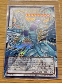 2026年最新】スターダストドラゴン スリーブの人気アイテム - メルカリ