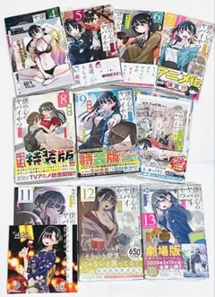 2026年最新】僕の心のヤバイやつ 全巻初版の人気アイテム - メルカリ