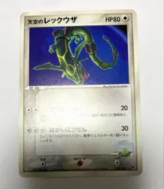 2026年最新】裂空のデオキシス 映画公開記念vsパックの人気アイテム