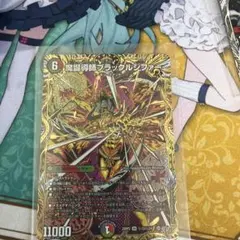 2026年最新】暗黒導師ブラックルシファーの人気アイテム - メルカリ