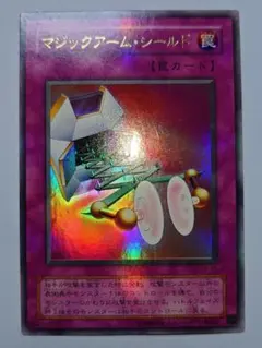 2026年最新】マジックアームシールド パラレルの人気アイテム - メルカリ