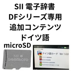 2026年最新】DF-X10000の人気アイテム - メルカリ