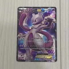 2026年最新】ミュウツーEX 055/052の人気アイテム - メルカリ