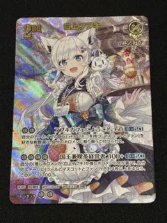 2026年最新】フブキ urの人気アイテム - メルカリ