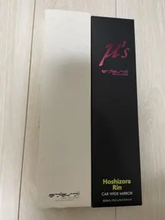 2026年最新】カーミラー ラブライブの人気アイテム - メルカリ