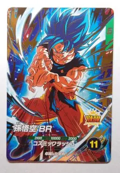2026年最新】ドラゴンボール スーパーダイバーズ 孫悟空の人気アイテム