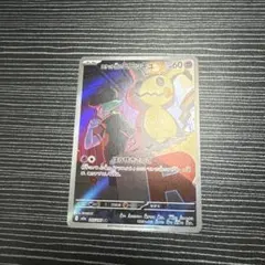 2026年最新】ミミッキュ 156/SV-Pの人気アイテム - メルカリ