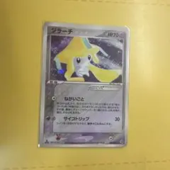 2026年最新】ジラーチ ADVの人気アイテム - メルカリ