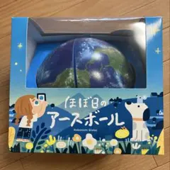 2026年最新】アースボールの人気アイテム - メルカリ