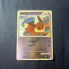 2026年最新】イーブイLegendの人気アイテム - メルカリ