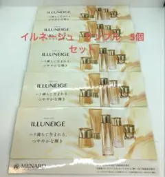 2026年最新】メナード イルネージュ サンプルの人気アイテム - メルカリ