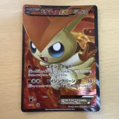 2026年最新】ビクティニex srの人気アイテム - メルカリ