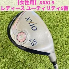 2026年最新】ゼクシオ9 レディース ユーティリティの人気アイテム