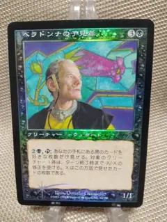 2026年最新】ウルザズ・デスティニーの人気アイテム - メルカリ