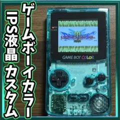 2026年最新】ゲームボーイカラー基盤の人気アイテム - メルカリ