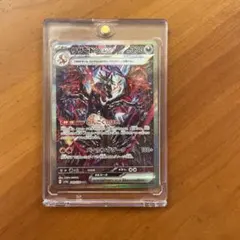 リザードンex SAR SV4a シャイニートレジャーex 349/190 - メルカリ